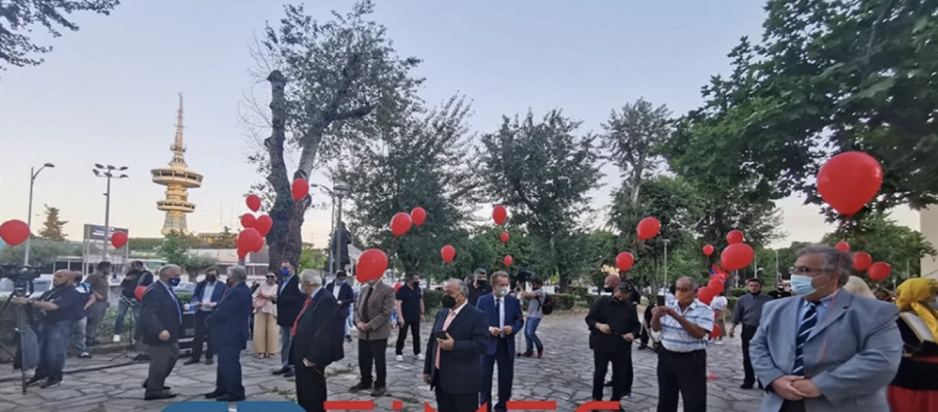 Γενοκτονία των Ποντίων: Κόκκινα μπαλόνια και αναμμένα κεριά στη Θεσσαλονίκη (φωτό, βίντεο)
